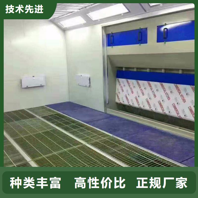 汽车家具工业喷烤漆房环保型喷烤漆房批发商