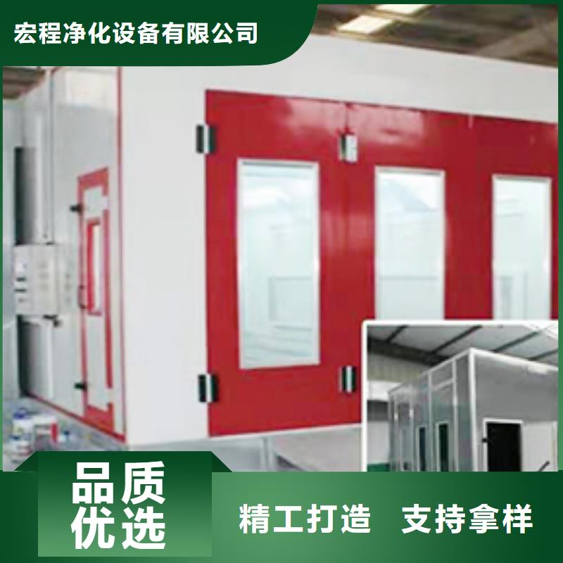 汽车家具工业喷烤漆房环保型喷烤漆房定金锁价