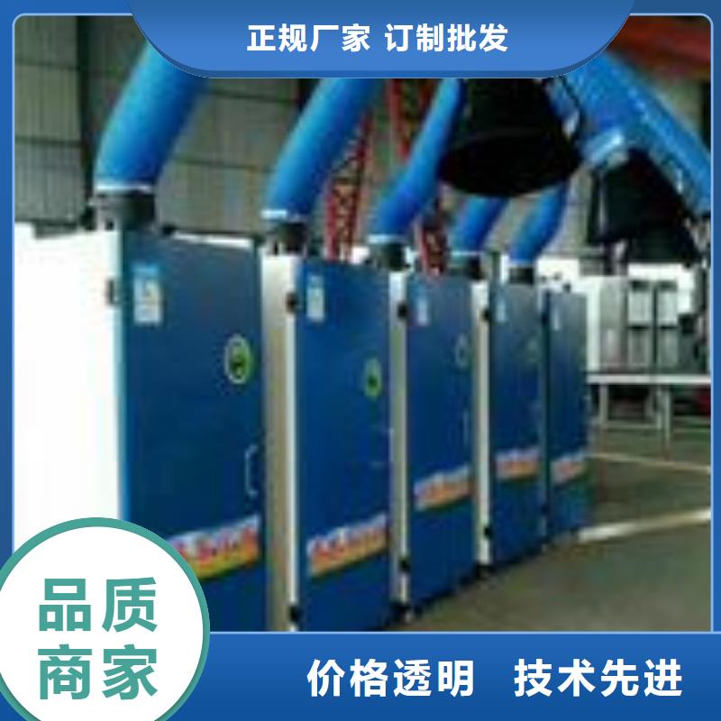 【焊烟油烟环保废气处理设备】_水帘机喷淋塔环保废气处理设备本地厂家值得信赖覆盖范围含|荥经|名山|乐山|内江|泸州|巴中|攀枝花|宜宾|成都