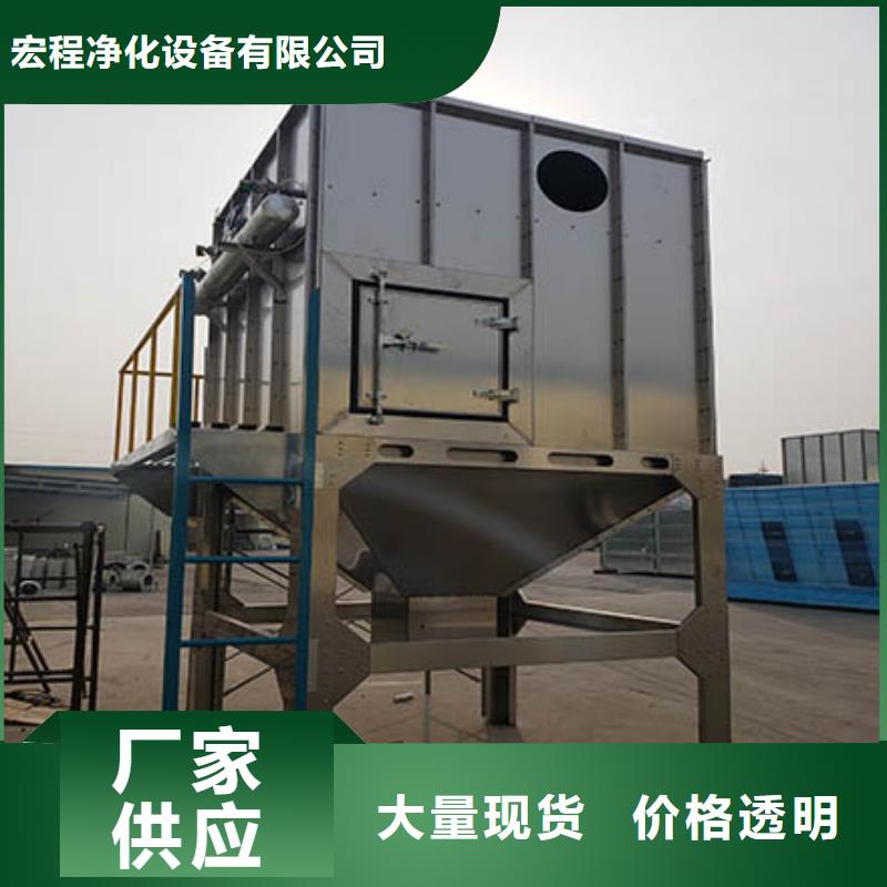 【焊烟油烟环保废气处理设备】_水帘机喷淋塔环保废气处理设备本地厂家值得信赖覆盖范围含|荥经|名山|乐山|内江|泸州|巴中|攀枝花|宜宾|成都