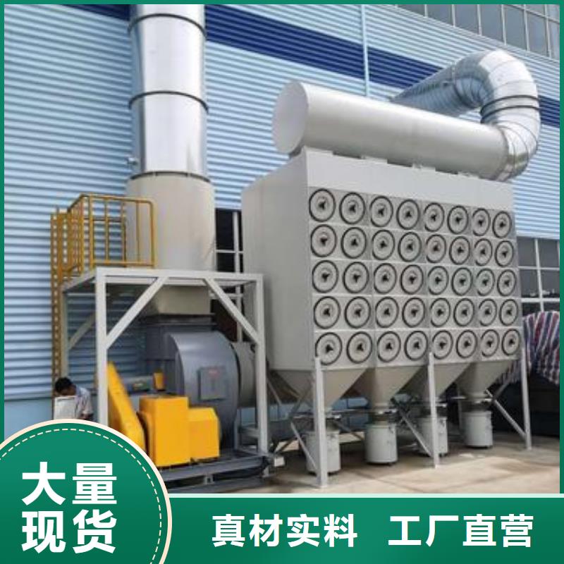 【焊烟油烟环保废气处理设备】锅炉布袋除尘器为您提供一站式采购服务