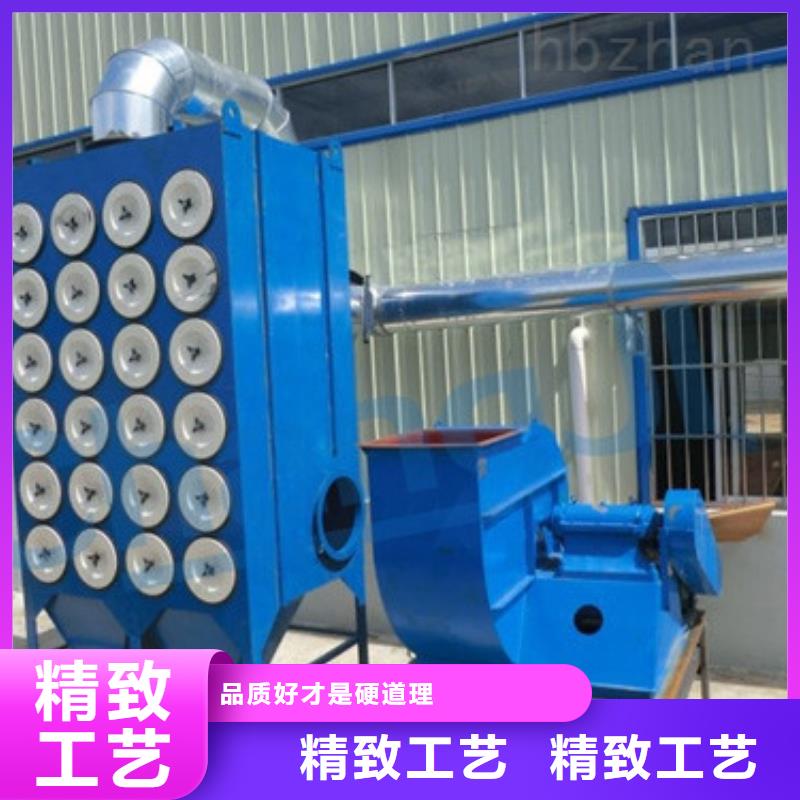 焊烟油烟环保废气处理设备【布袋除尘器】客户好评