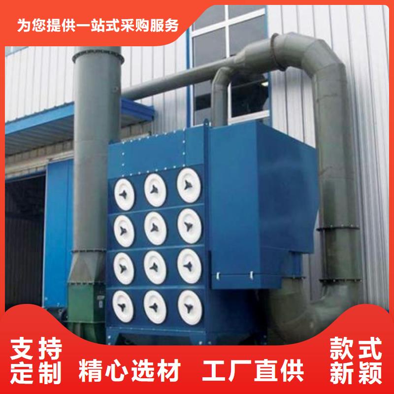 焊烟油烟环保废气处理设备【脉冲布袋除尘器】厂家直销放心