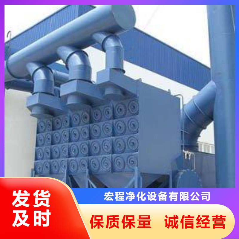 宏程焊烟油烟环保废气处理设备 【 环保型喷烤漆房】根据要求定制-企业旺旺