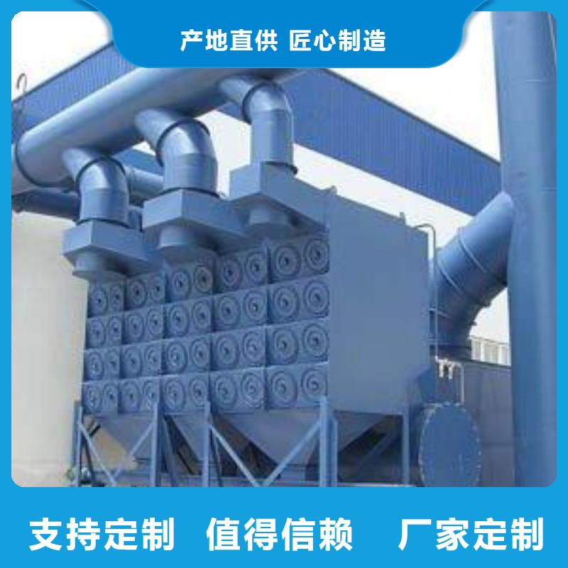 【焊烟油烟环保废气处理设备】_水帘机喷淋塔环保废气处理设备本地厂家值得信赖覆盖范围含|荥经|名山|乐山|内江|泸州|巴中|攀枝花|宜宾|成都