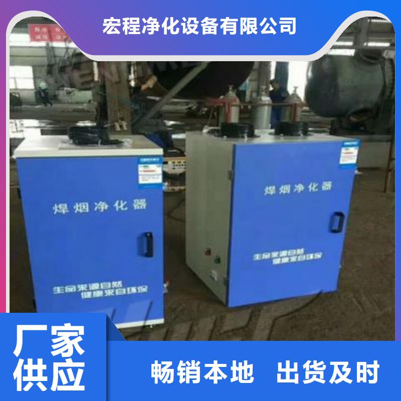 【焊烟油烟环保废气处理设备_环保型喷烤漆房大品牌值得信赖】