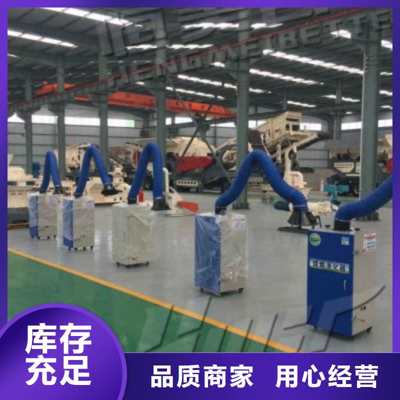 【焊烟油烟环保废气处理设备_环保型喷烤漆房大品牌值得信赖】