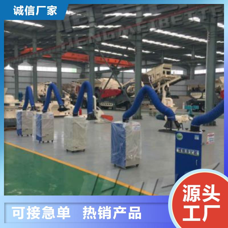 焊煙油煙環(huán)保廢氣處理設(shè)備焊煙環(huán)保廢氣處理設(shè)備一致好評(píng)產(chǎn)品