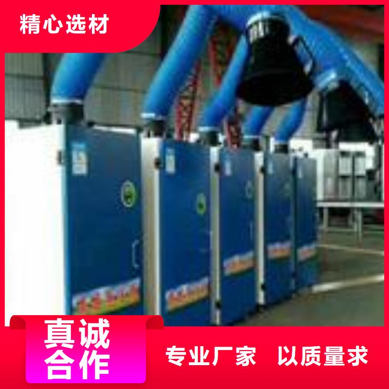 【焊烟油烟环保废气处理设备
环保型喷烤漆房品质不将就】