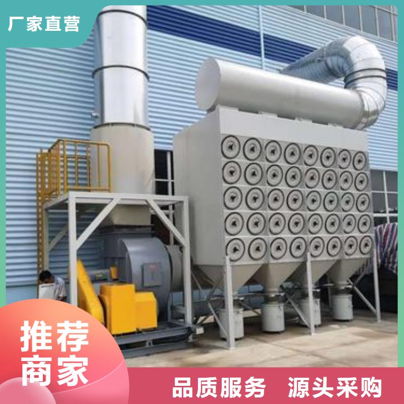 焊烟油烟环保废气处理设备,脉冲布袋除尘器拒绝伪劣产品