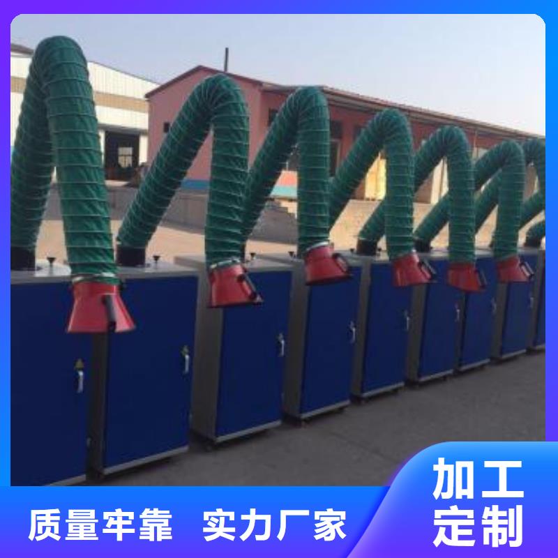焊烟油烟环保废气处理设备焊烟环保废气处理设备无中间商厂家直销