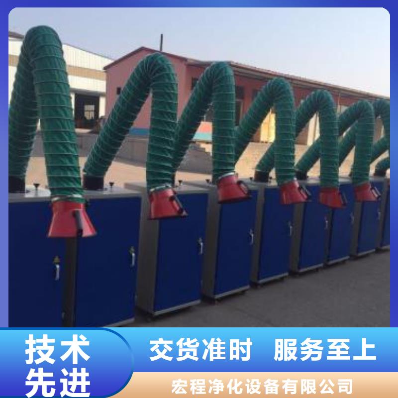 【焊烟油烟环保废气处理设备】等离子环保废气处理设备专业设计
