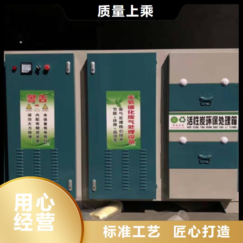 uv光氧催化环保废气处理设备移动伸缩喷漆房敢与同行比质量