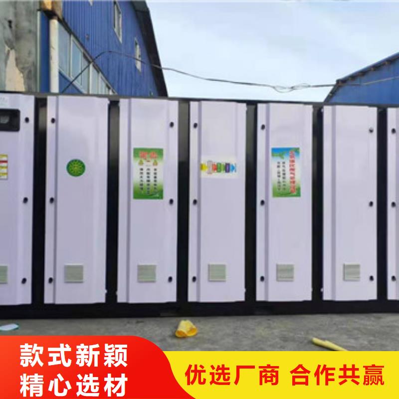 【uv光氧催化环保废气处理设备】 uv光氧催化环保废气处理设备好产品不怕比