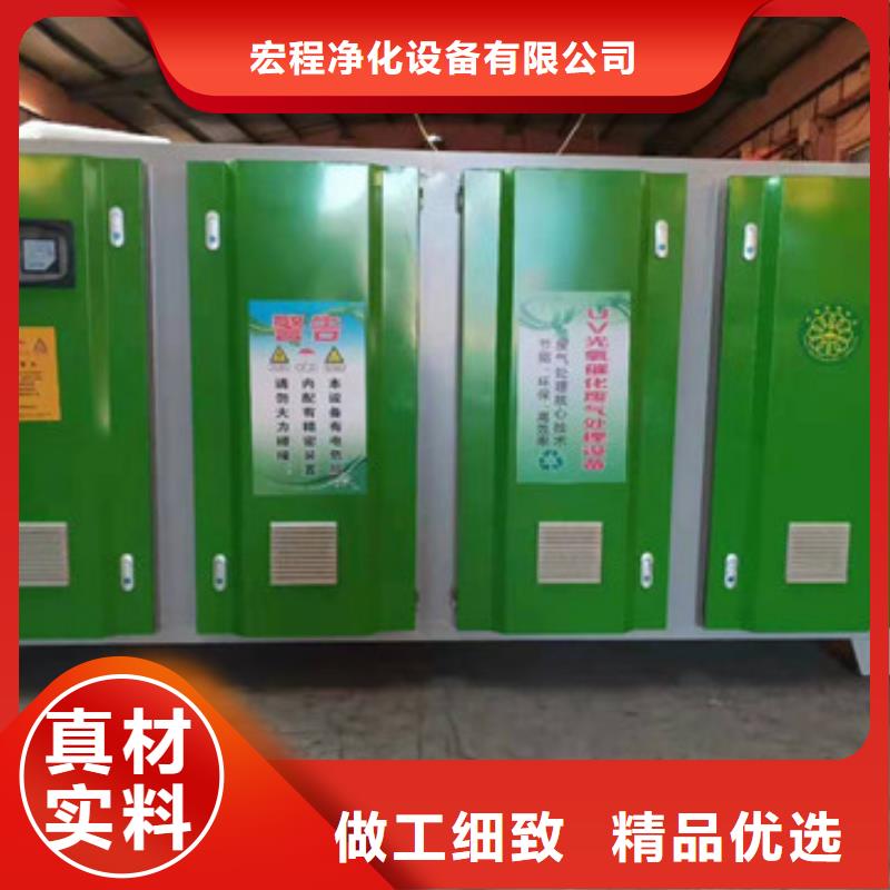 【uv光氧催化环保废气处理设备】_ 汽车家具工业喷烤漆房精工细致打造|脉冲打磨柜-宏程净化设备(中山市分公司)
