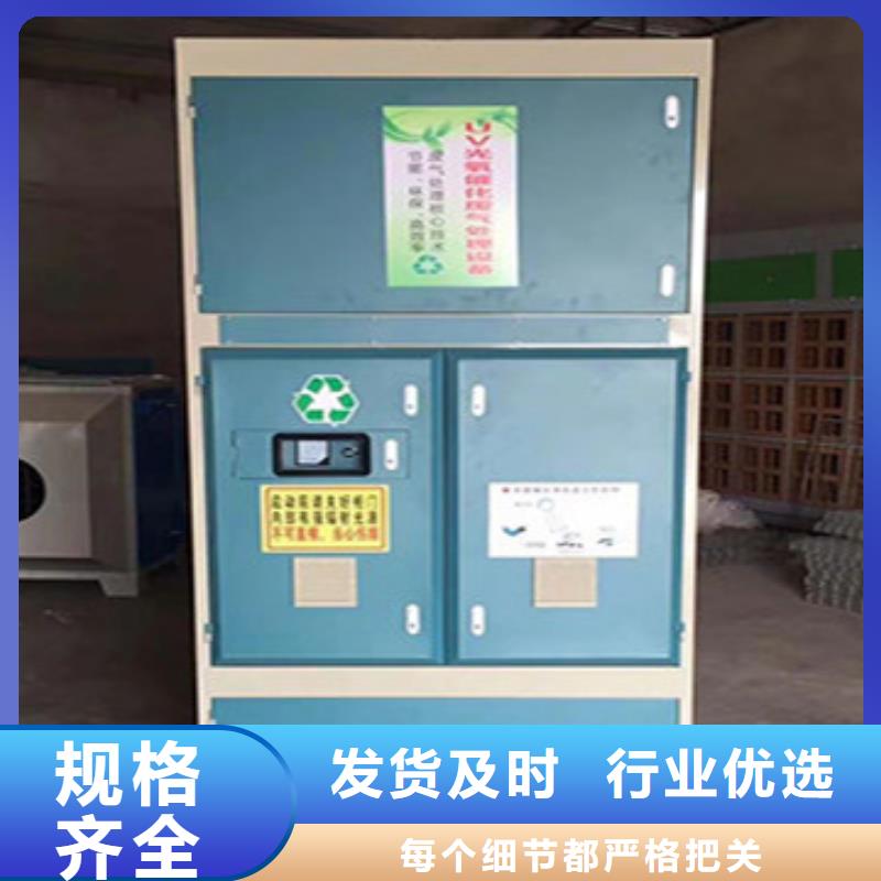 【uv光氧催化环保废气处理设备】_ 汽车家具工业喷烤漆房精工细致打造|脉冲打磨柜-宏程净化设备(中山市分公司)
