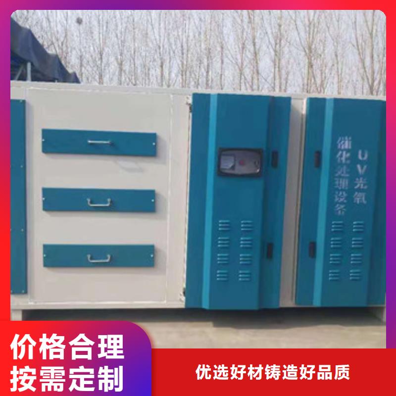 uv光氧催化环保废气处理设备,移动伸缩喷漆房厂家品控严格