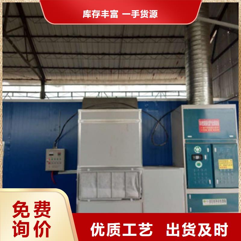 uv光氧催化环保废气处理设备锅炉布袋除尘器严格把控每一处细节