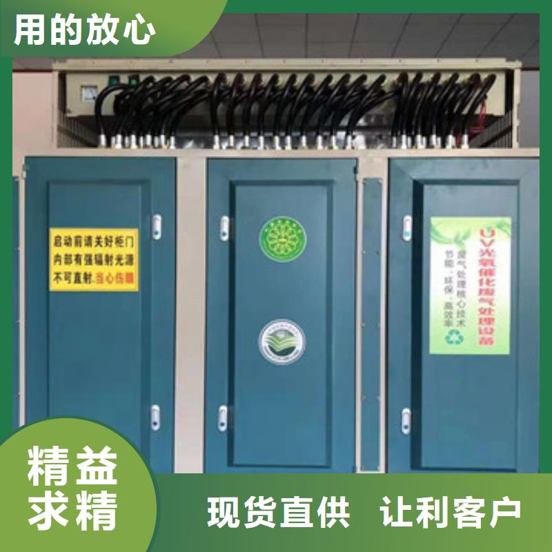 uv光氧催化环保废气处理设备环保型喷烤漆房价格实在