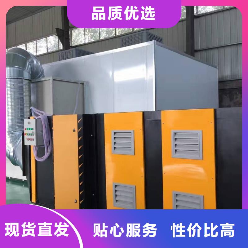 香港定制光氧催化环保废气处理设备节能环保15250488306