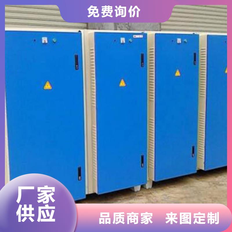 uv光氧催化环保废气处理设备_布袋除尘器使用寿命长久
