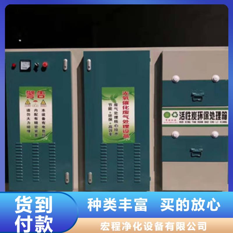 2万风量光氧催化节能环保,诚招各地代理