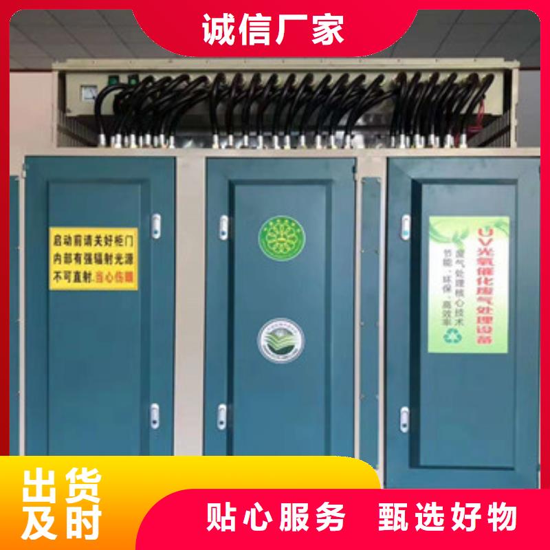 【上海】服务周到宏程uv光氧催化环保废气处理设备焊烟环保废气处理设备
一手货源源头厂家