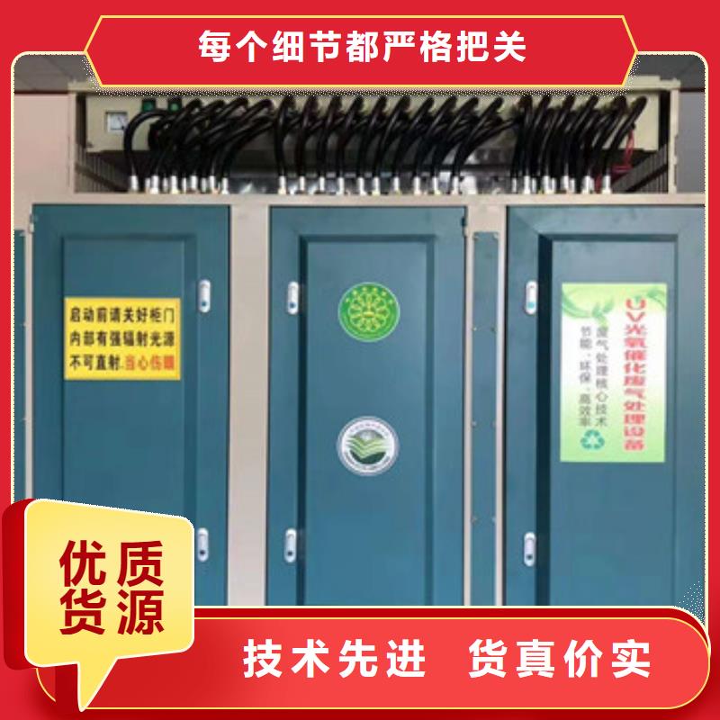 《安徽》符合行业标准(宏程)光氧催化环保废气处理设备支持定制低价高效