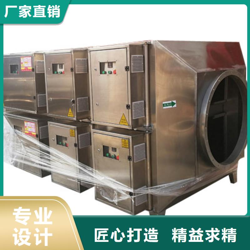 等离子环保废气处理设备布袋除尘器实拍品质保障