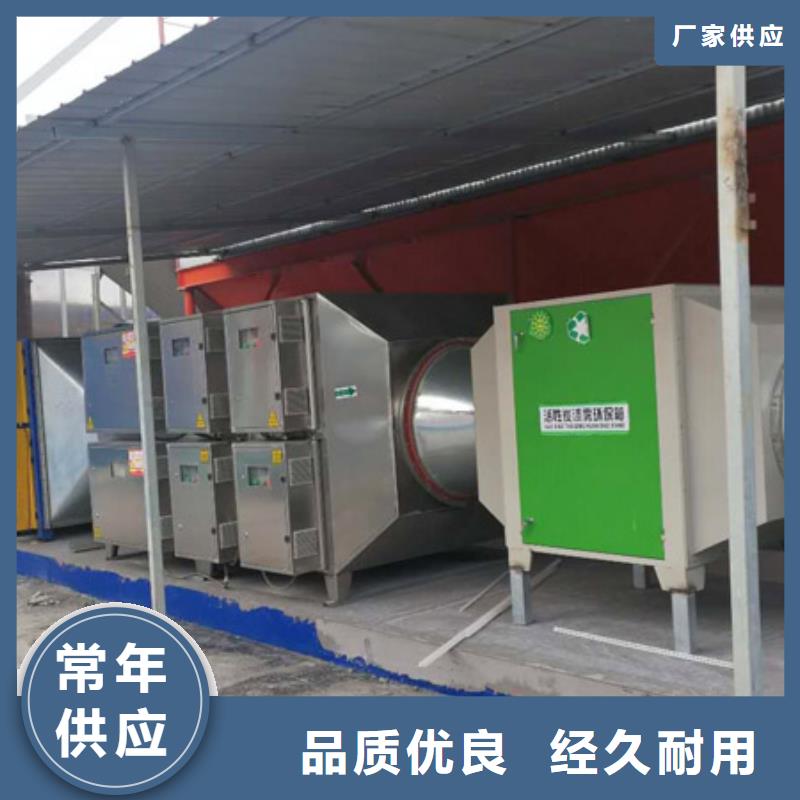 等离子环保废气处理设备布袋除尘器实拍品质保障