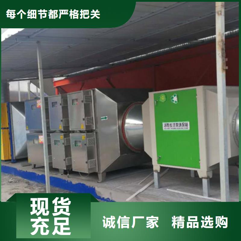 等离子环保废气处理设备脉冲打磨柜以质量求生存