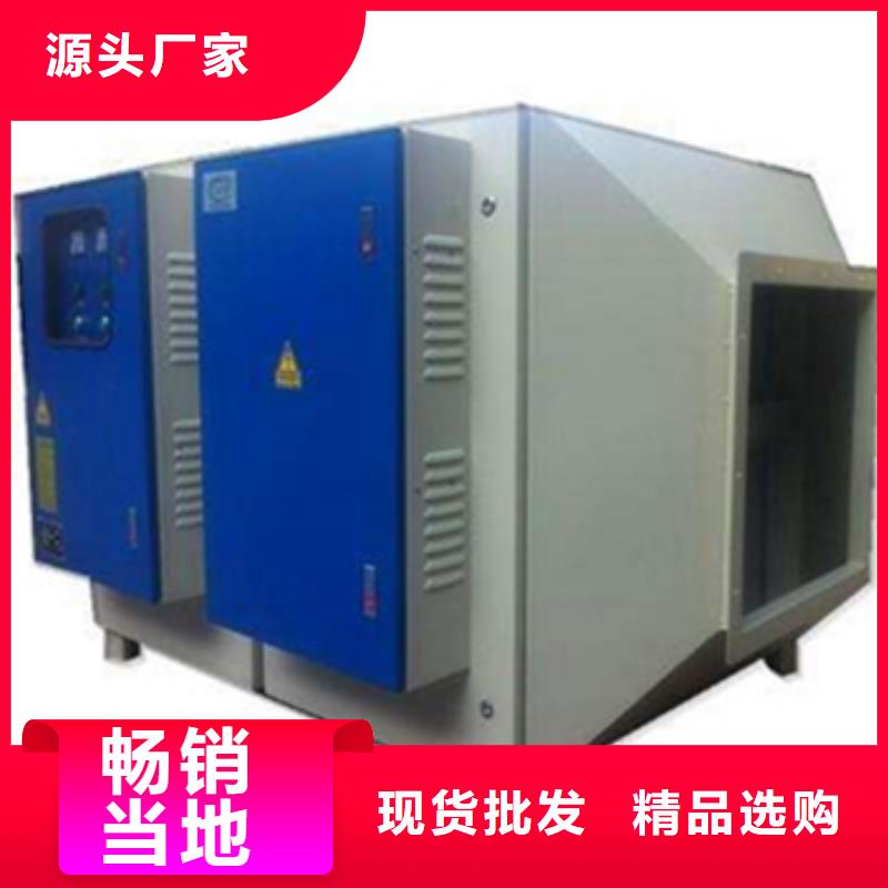 等离子环保废气处理设备_Rco催化燃烧环保废气处理设备常年供应