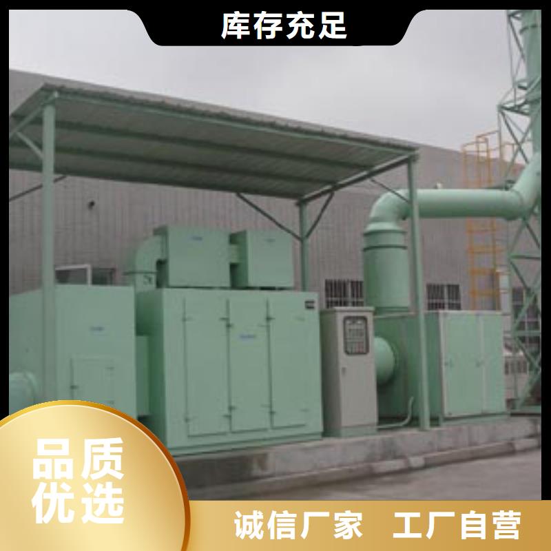 等离子环保废气处理设备_【喷烤漆房】使用寿命长久
