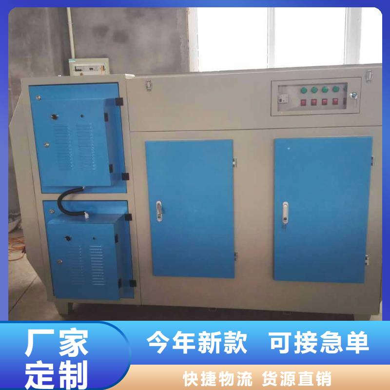 等离子环保废气处理设备脉冲打磨柜以质量求生存