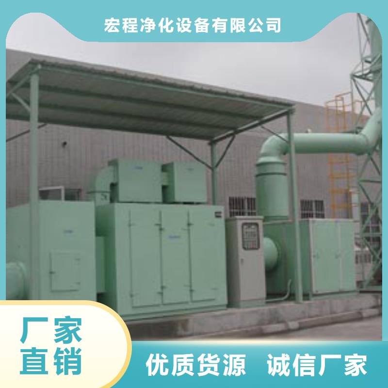 等离子环保废气处理设备水帘机喷淋塔环保废气处理设备快速报价