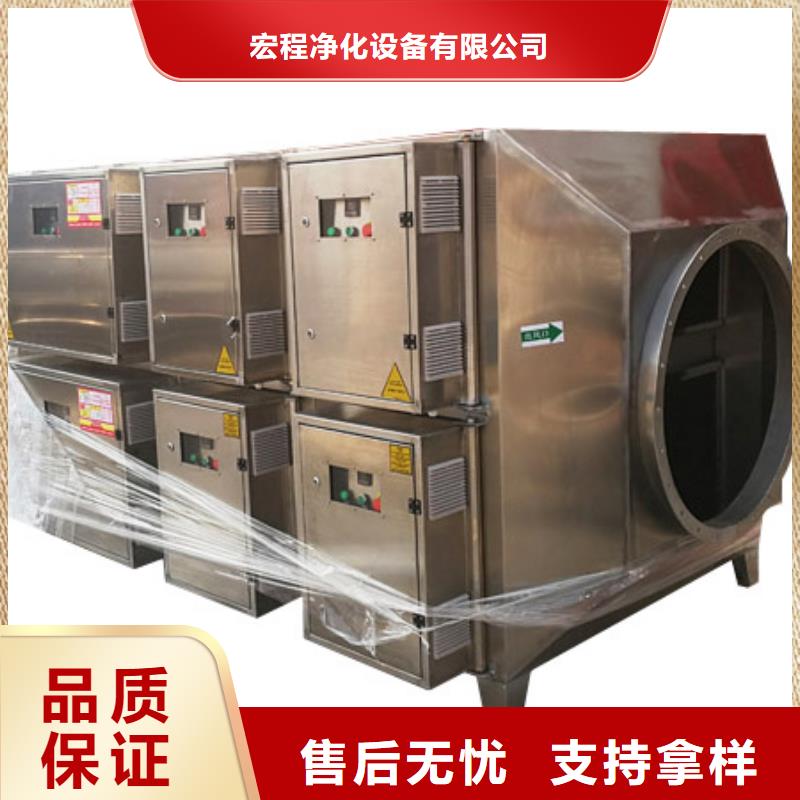 等离子环保废气处理设备水帘机喷淋塔环保废气处理设备快速报价