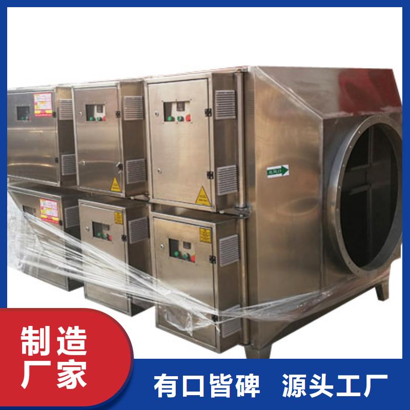 等离子环保废气处理设备_【
脉冲打磨柜】工艺成熟_宏程净化设备(镇江市分公司)