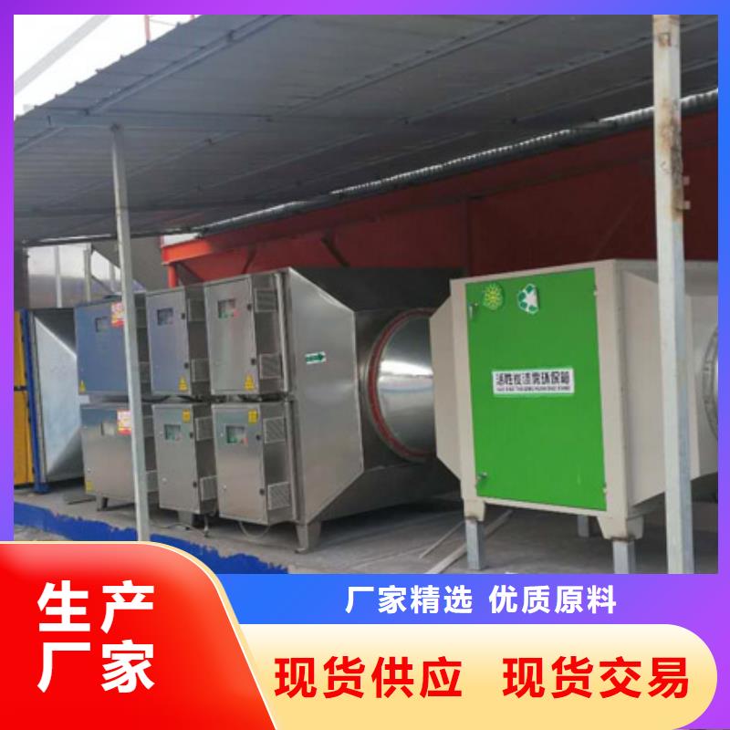 等离子环保废气处理设备脉冲打磨柜以质量求生存