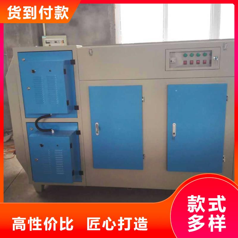 等离子环保废气处理设备_布袋除尘器质量上乘