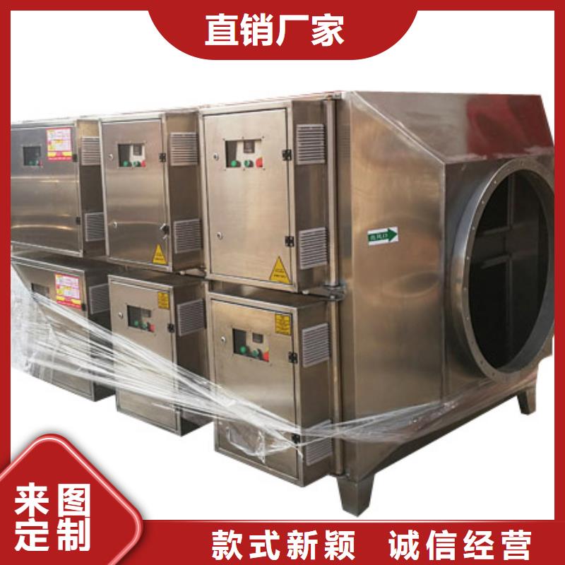 等离子环保废气处理设备_【
脉冲打磨柜】工艺成熟_宏程净化设备(镇江市分公司)
