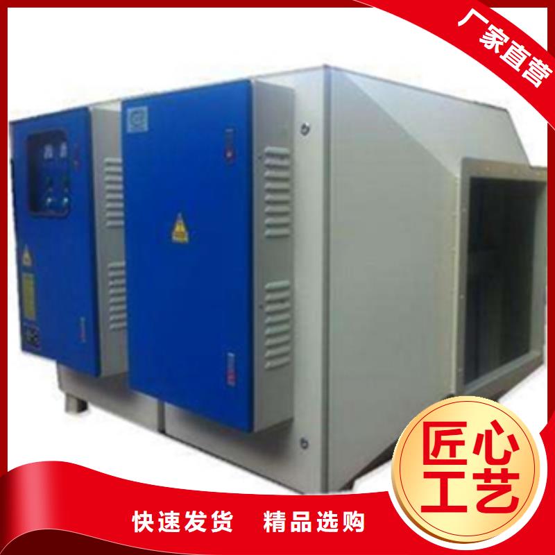 等离子环保废气处理设备布袋除尘器实拍品质保障