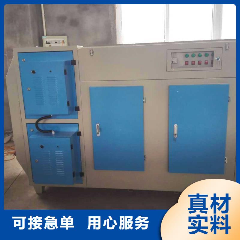 等離子環(huán)保廢氣處理設(shè)備布袋除塵器實拍品質(zhì)保障