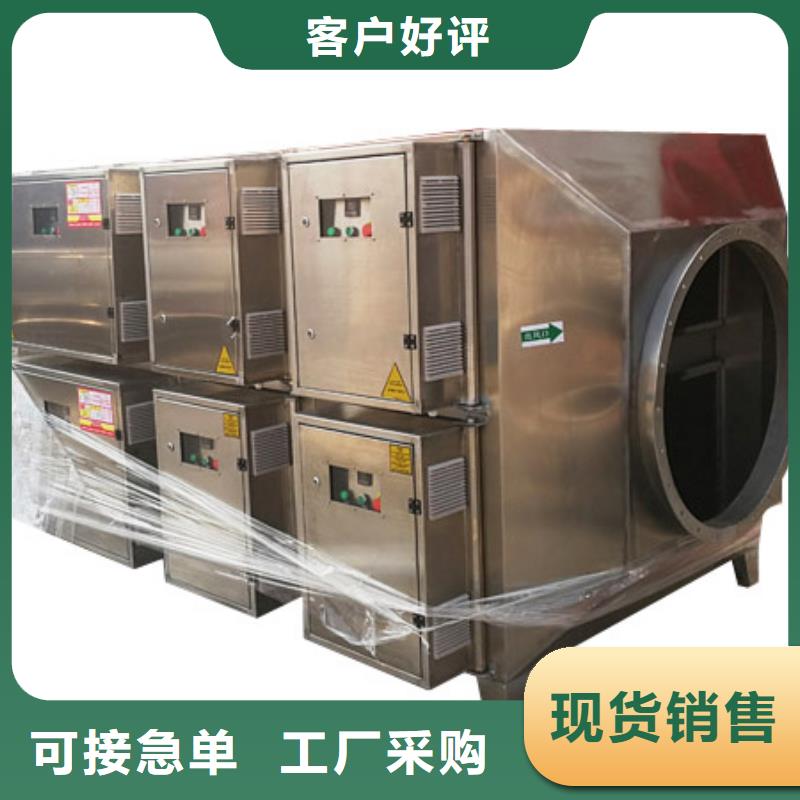 等离子环保废气处理设备_Rco催化燃烧环保废气处理设备常年供应