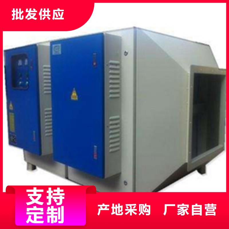 句容|扬中|盐城|南通|宿迁|南京|苏州|泰州等离子环保废气处理设备_【
脉冲打磨柜】工艺成熟-宏程