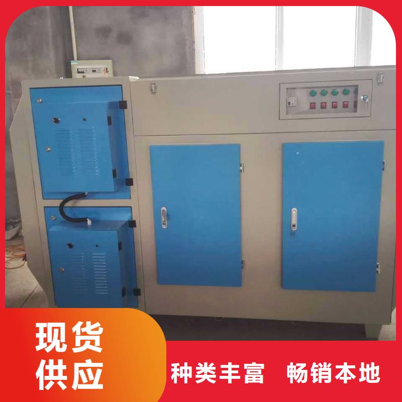 等离子环保废气处理设备_【
脉冲打磨柜】工艺成熟_宏程净化设备(镇江市分公司)