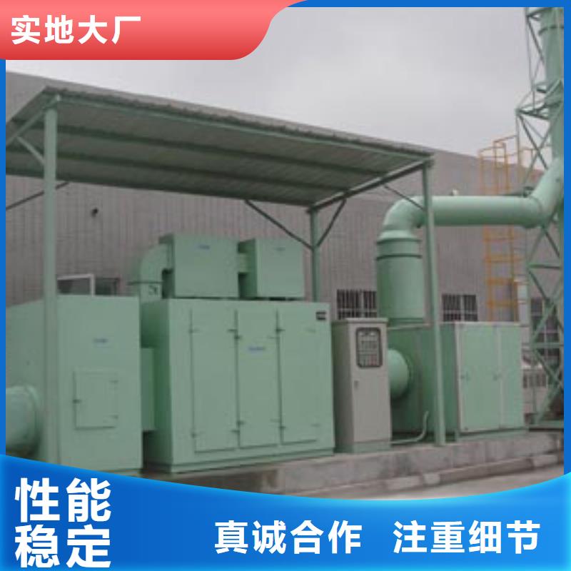 等离子环保废气处理设备_Rco催化燃烧环保废气处理设备常年供应