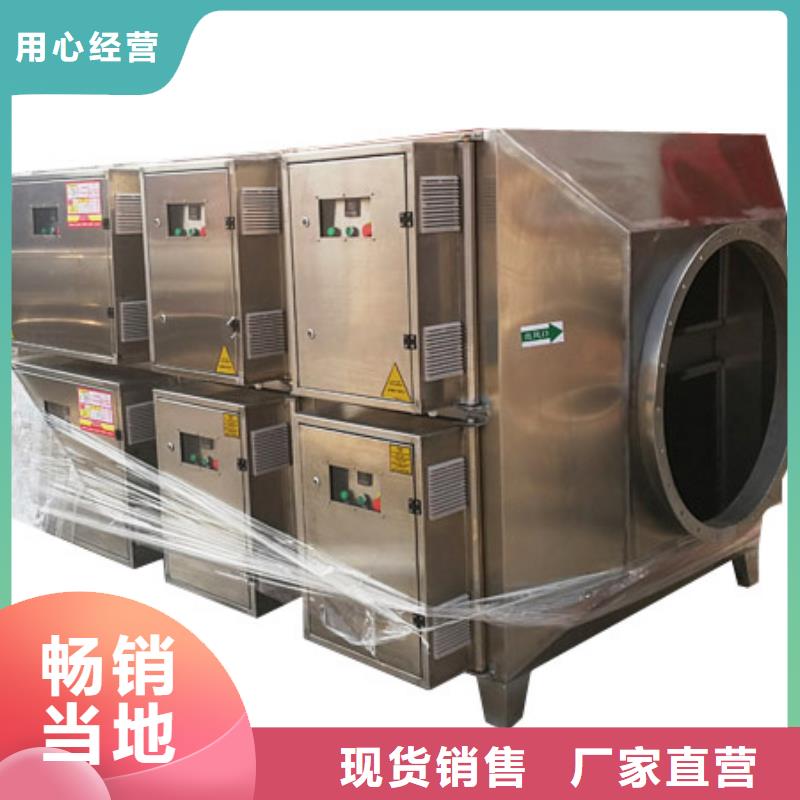 等离子环保废气处理设备水帘机喷淋塔环保废气处理设备快速报价