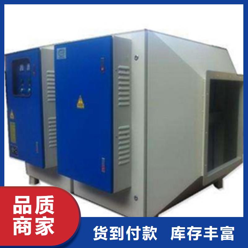 等離子環(huán)保廢氣處理設(shè)備布袋除塵器實拍品質(zhì)保障