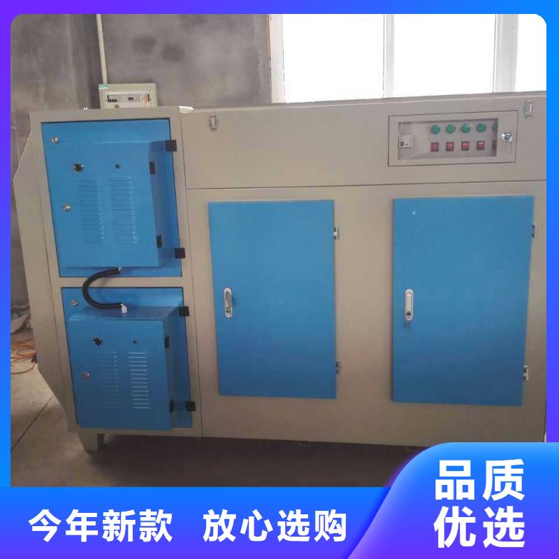 等离子环保废气处理设备布袋除尘器实拍品质保障