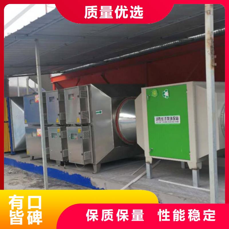 上海常年出售[宏程]等离子环保废气处理设备
环保型喷烤漆房厂家工艺先进